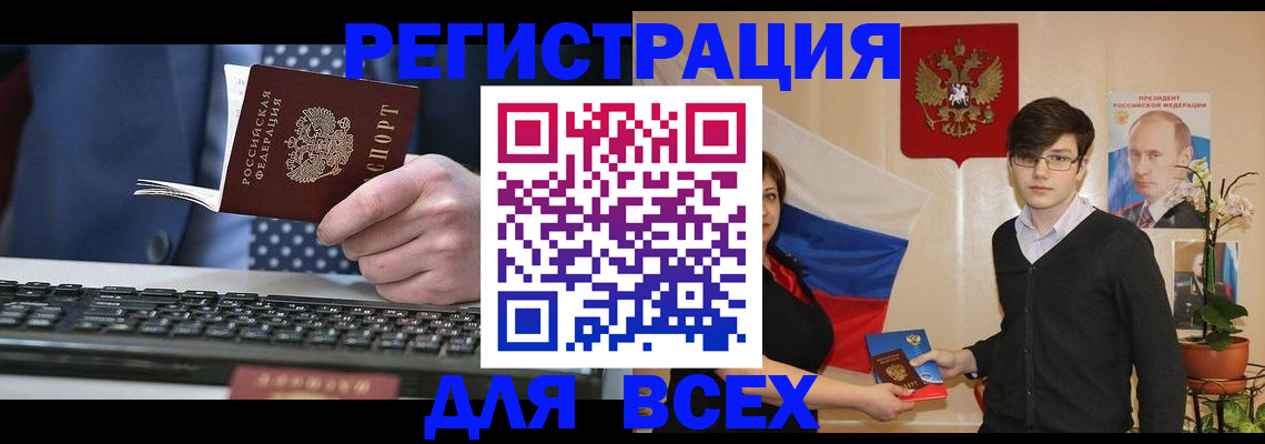 форма 3 в Прокопьевске