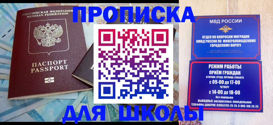 поиск собственника для регистрации в Прокопьевске